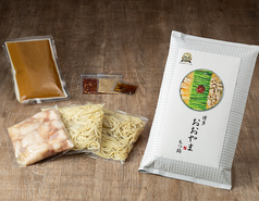 【お持ち帰り】もつ鍋セットみそ味/しょうゆ味 &nbsp;&nbsp;2人前