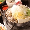 もつ鍋仙頭　博多住吉店