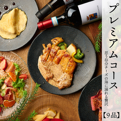 チーズの海に溺れたい 本厚木駅前店のコース写真