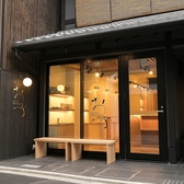 おづkyoto 祇園 maison du sake plus Cafeの雰囲気3