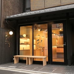 おづkyoto 祇園 maison du sake plus Cafeの雰囲気3