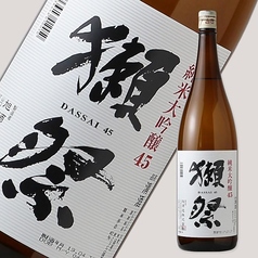 獺祭45純米吟醸/船中八策純米超辛口 一合