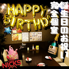 八王子バル 肉S Nicksの雰囲気2