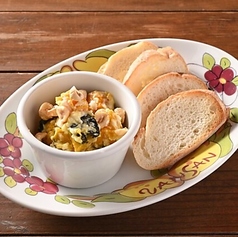 かぼちゃのヘーゼルハニーナッツ