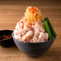 牛もつ（醤油味/味噌味）～山形県産牛もつの甘みとニラを合わせたこってり系～