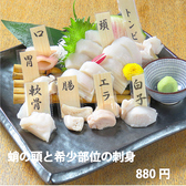 居酒屋 ししとう 獅子豆のおすすめ料理2