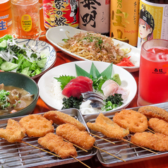 串猿 Z 千駄木店のおすすめ料理1