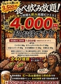 ステーキハウス インディアンズ 名駅南店のおすすめ料理1
