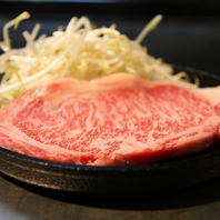 鉄板で味わう広島牛サーロインステーキ