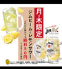 ハチハチノウエ