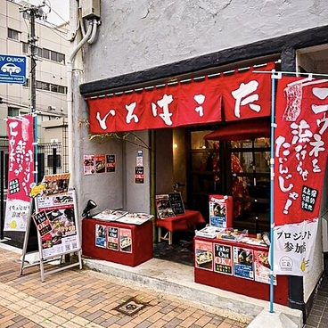 いろはうた　平和記念公園前の雰囲気1