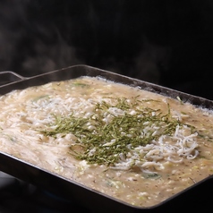 名物！！梅しらす塩だし金沢もんじゃ焼き