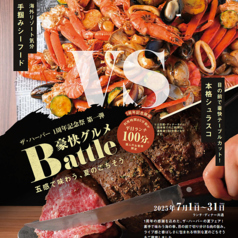 The  HARBOR ザ ハーバーのおすすめ料理1