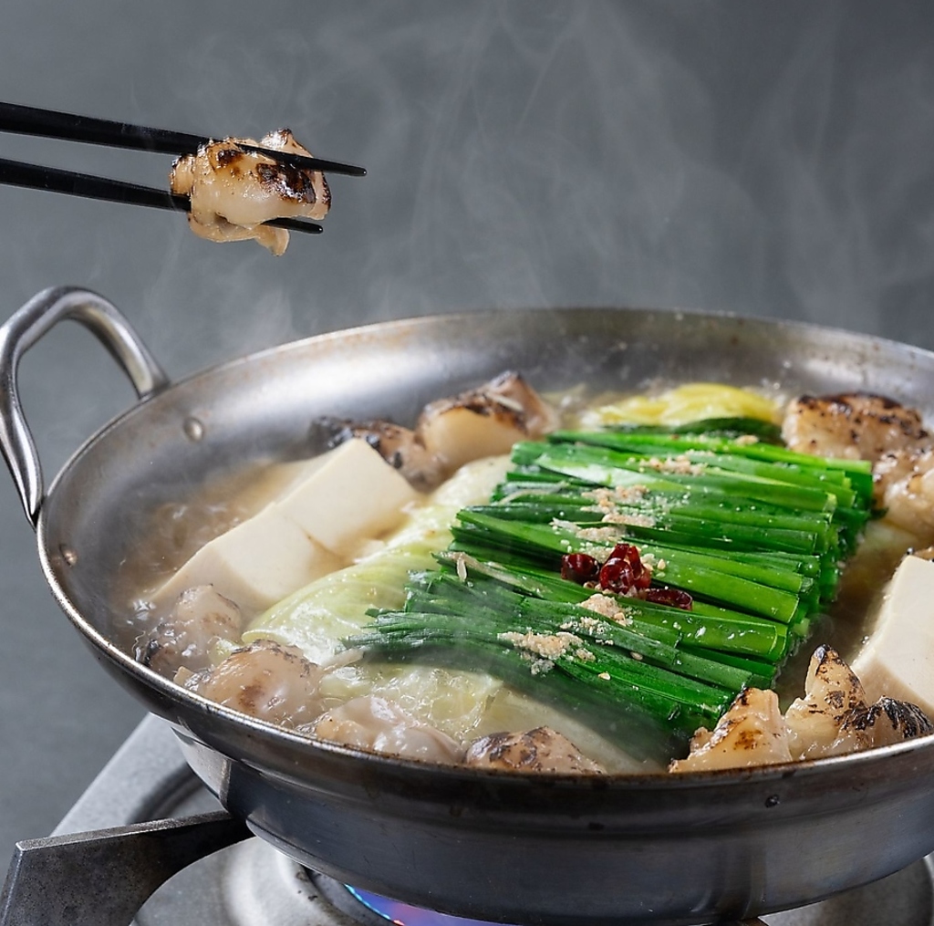 特製ダレにつけて香ばしく炙ったぷりぷりのモツ！『当店自慢の炙りモツ鍋』を是非、ご賞味下さい！