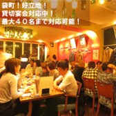 餃子家 龍 並木通り店の雰囲気2