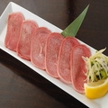 料理メニュー写真&nbsp;牛タン