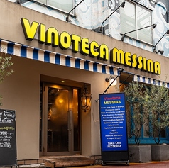 ヴィノテカメッシーナ Vinoteca Messinaの雰囲気1