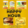 博多一番どり 江越店のおすすめポイント2