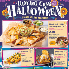 DANCING CRAB ダンシングクラブ 東京のおすすめ料理2