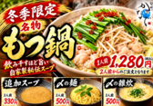 旬酔 かなでのおすすめ料理2
