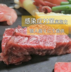 肉処 FUJIのおすすめ料理1