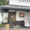 鳥屋さき