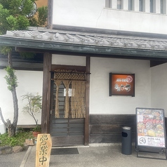 鳥屋さきの写真
