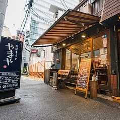 炭屋キッチン やまやの雰囲気1