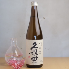 久保田千寿
