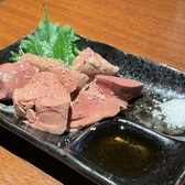 鶏宝だるまのおすすめ料理2