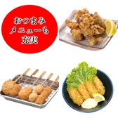 寿司めいじん 別府鶴見店のおすすめ料理3