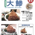 黒豚とんかつ だいち 東八幡店のおすすめ料理1