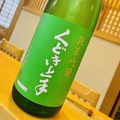 山形の日本酒！くどき上手
