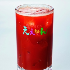 赤のレモンサワー(トマト＆レモン)