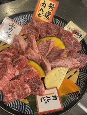 極 和牛焼肉 穣のおすすめ料理1