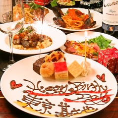 東京基地 離 スペイン坂店のコース写真