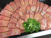 名物焼肉 あじからのおすすめ料理2