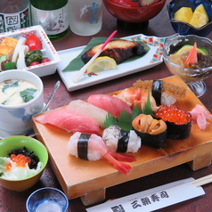 三朝寿司の写真
