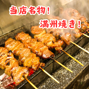 炭火肉酒場 とりあえずのおすすめ料理1