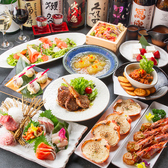 羽根川 八重洲日本橋店のおすすめ料理3