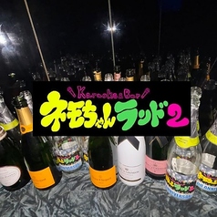 飲み放題2時間3500円