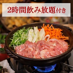 くいもの屋 わん 渋谷スペイン坂店のコース写真