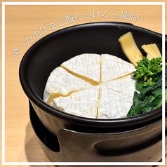 カマンベールチーズと季節のお野菜
