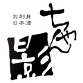 料理メニュー写真&nbsp;峯野牛スジ煮込み