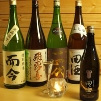 日本酒専門バルならではのっ常時100種を超える品ぞろえ