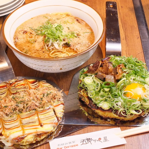 お好み焼き屋 大阪粉もんお好み焼き 五郎っぺ食堂 ららぽーとエキスポシティ店(吹田