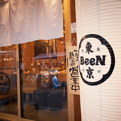 蒲田焼肉東京BeeN　立川店のメイン写真