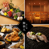 釣り師 鯵仙人 橋本店