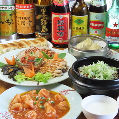 中華四川料理禄源の特集写真