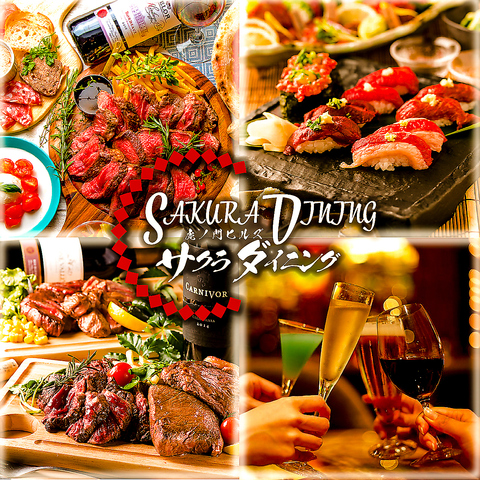 お鍋もお肉も！虎ノ門で食べ飲み放題なら♪【虎ノ門/肉バル/居酒屋/飲み会/宴会】